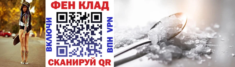 купить закладку нарко площадка телеграм АМФЕТАМИН VHQ Усть-Джегута