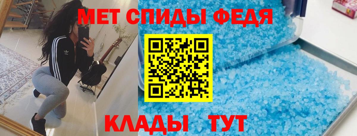 АМФ Розовый Усть-Джегута