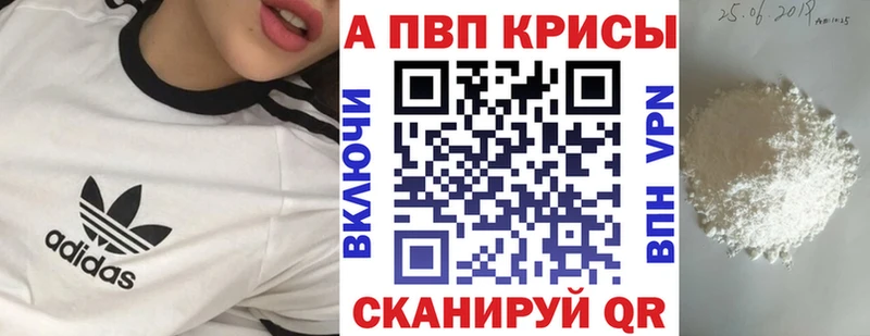 закладка  Усть-Джегута  Alfa_PVP СК 