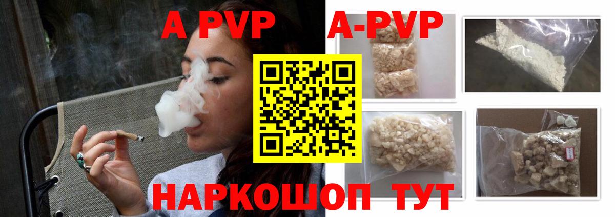 А ПВП СК Усть-Джегута