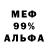 АМФЕТАМИН 97% SAD 47