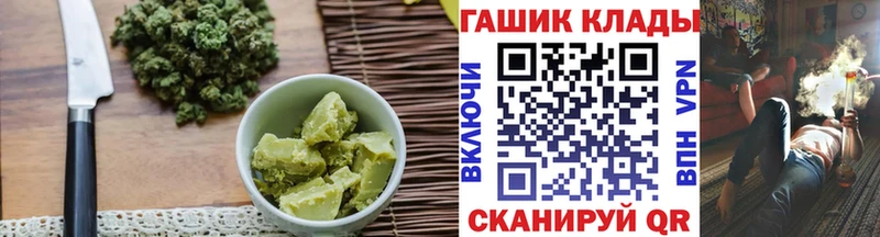 Печенье с ТГК марихуана  блэк спрут маркетплейс  Усть-Джегута 