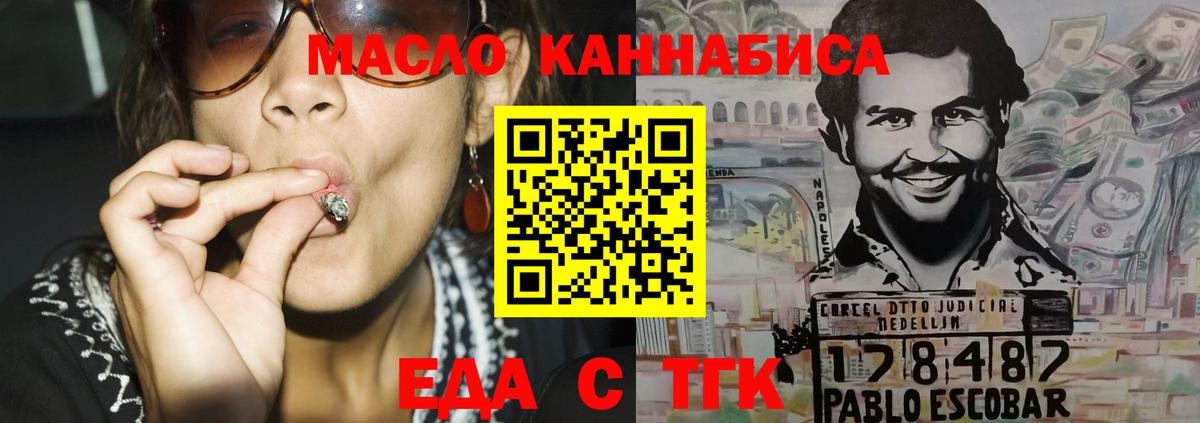 Canna-Cookies конопля  Вход с VPN  Усть-Джегута 