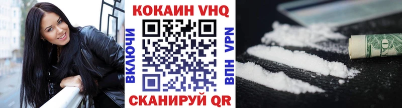 КОКАИН Перу  Усть-Джегута 