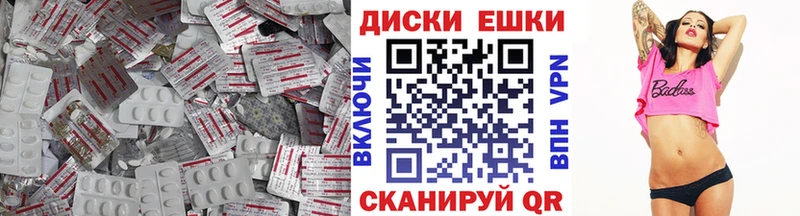 Ecstasy DUBAI  МЕГА ссылки  Усть-Джегута 