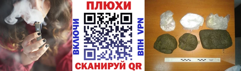 blacksprut tor  Усть-Джегута  ГАШ гашик 