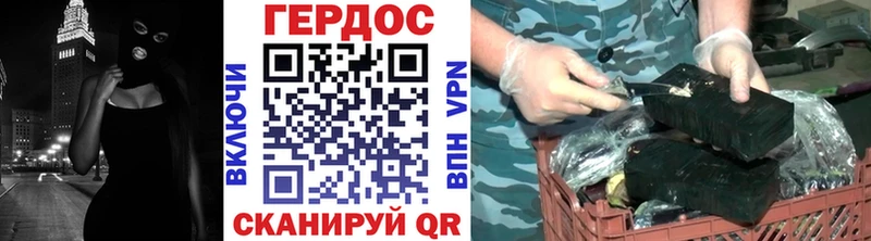 ГЕРОИН белый  купить  сайты  Усть-Джегута 