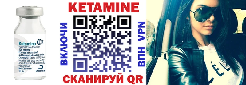 Кетамин ketamine Усть-Джегута