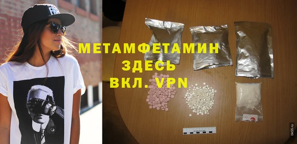 2c-b Гусь-Хрустальный