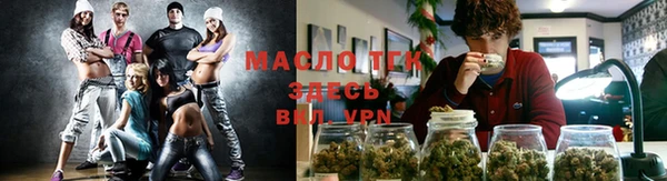 мдма Гусиноозёрск