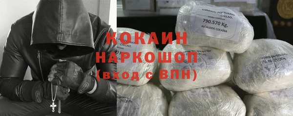 2c-b Гусь-Хрустальный