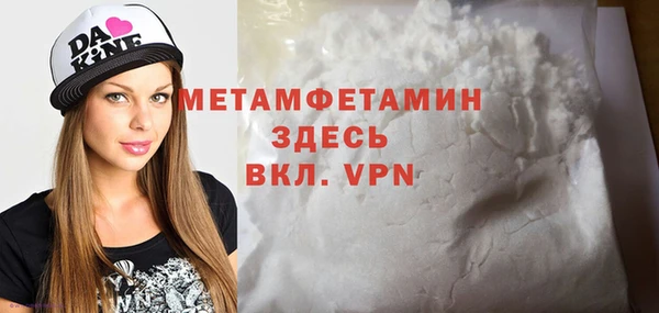 мдма Гусиноозёрск