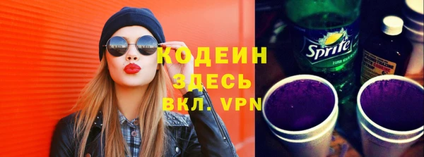 мдма Гусиноозёрск