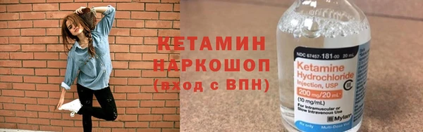 2c-b Гусь-Хрустальный