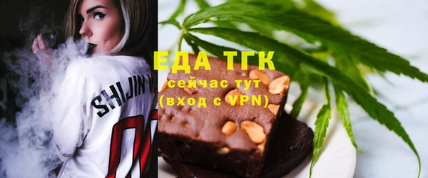 мдма Гусиноозёрск