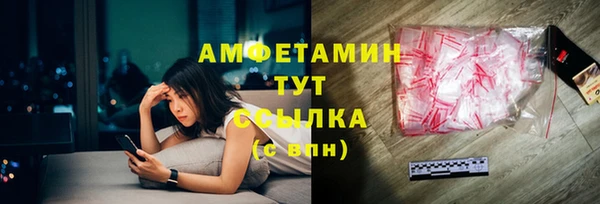 2c-b Гусь-Хрустальный