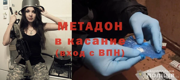мдма Гусиноозёрск