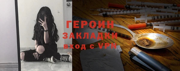 jwh Гусев
