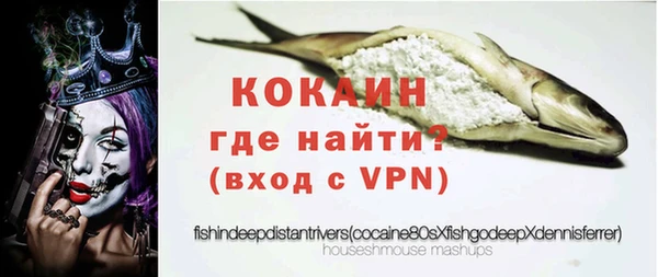 мдма Гусиноозёрск