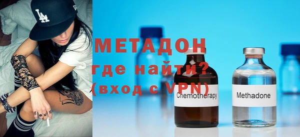 2c-b Гусь-Хрустальный