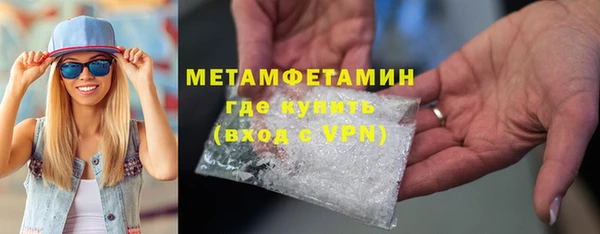 2c-b Гусь-Хрустальный
