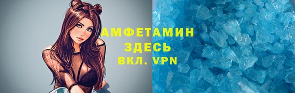 мдма Гусиноозёрск