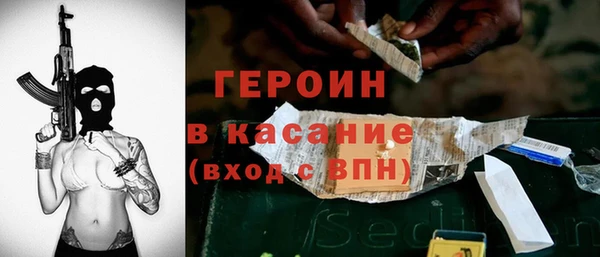 мдма Гусиноозёрск