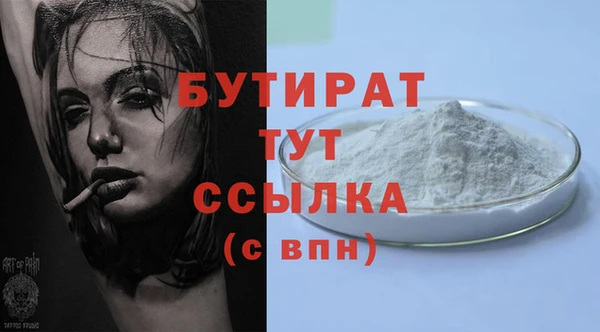 2c-b Гусь-Хрустальный