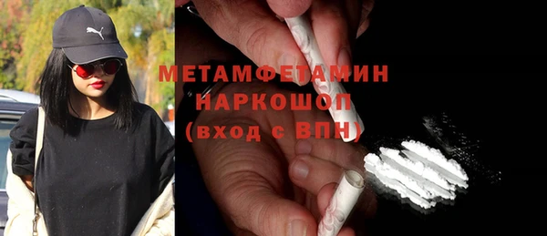 2c-b Гусь-Хрустальный