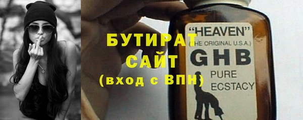 мдма Гусиноозёрск