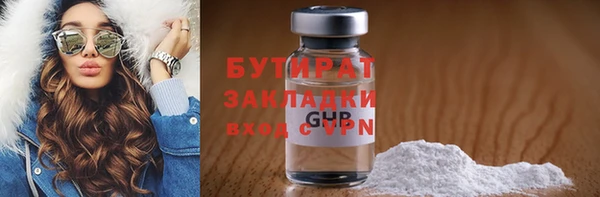 jwh Гусев