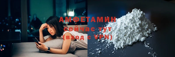 мдма Гусиноозёрск