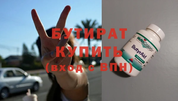мдма Гусиноозёрск
