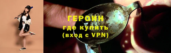 мдма Гусиноозёрск