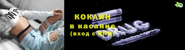 2c-b Гусь-Хрустальный