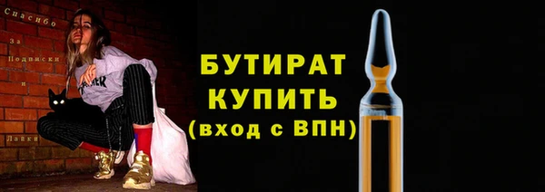 мдма Гусиноозёрск