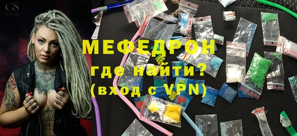 мдма Гусиноозёрск