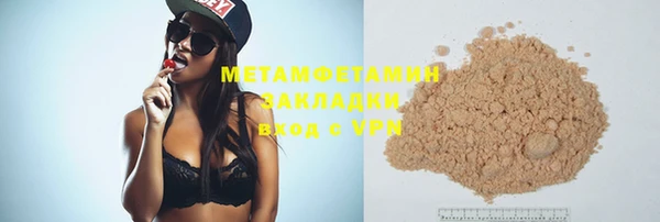 мдма Гусиноозёрск