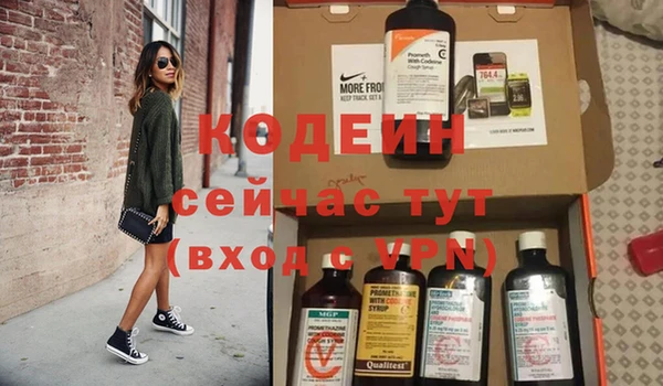 2c-b Гусь-Хрустальный