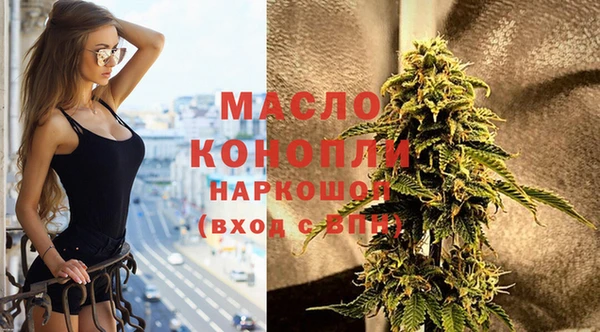 мдма Гусиноозёрск