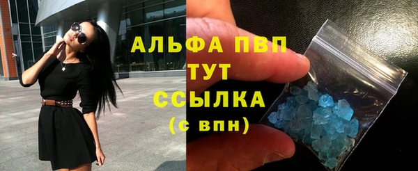 мдма Гусиноозёрск