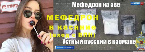 2c-b Гусь-Хрустальный