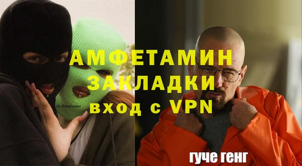 мдма Гусиноозёрск