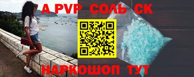 меф VHQ Гагарин