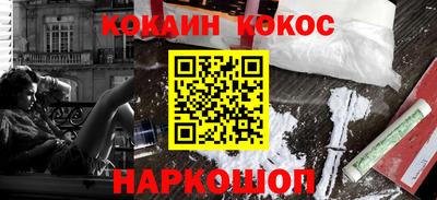 меф VHQ Гагарин