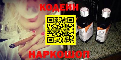 mix Гай