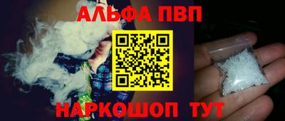 меф VHQ Гагарин