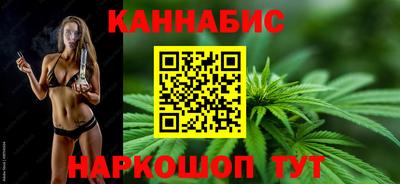 марихуана Гатчина