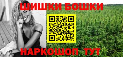 марихуана Гатчина