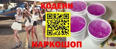 mix Гай